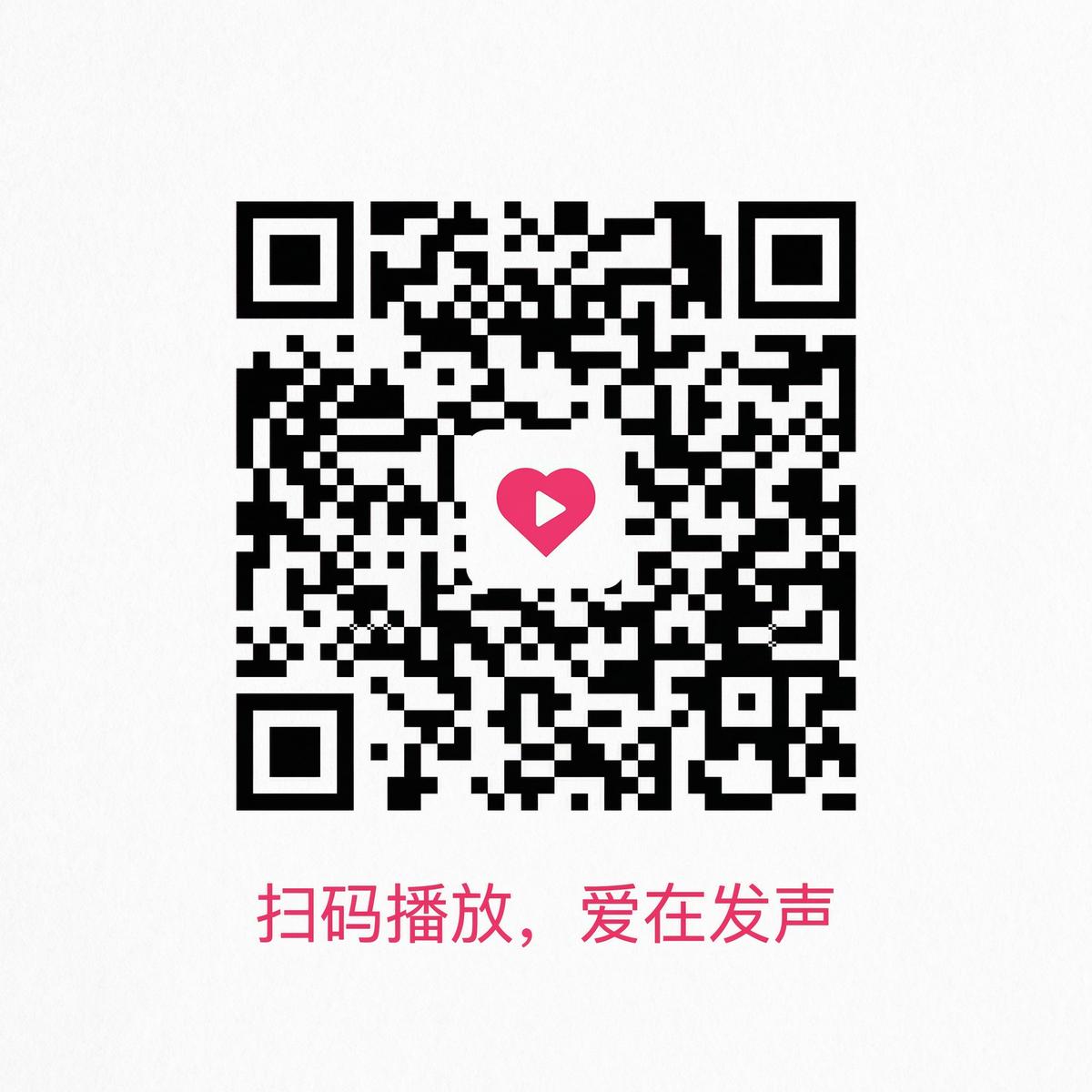 ai去衣公众号二维码